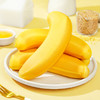 【饱腹好伴侣！香蕉面包】一口爆浆清爽内馅，剥皮儿童营养夹心，撕下薄脆外层，暗藏果香细绵，为早餐代餐、下午茶添上灵巧乐趣。健康特价清仓 商品缩略图2