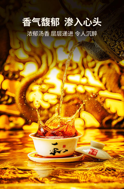 澜沧古茶2022年五星班章大饼云南高山普洱茶熟茶古树茶茶饼七子饼 商品图1