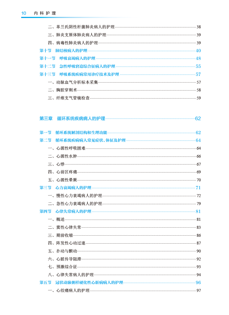2. (2).jpg