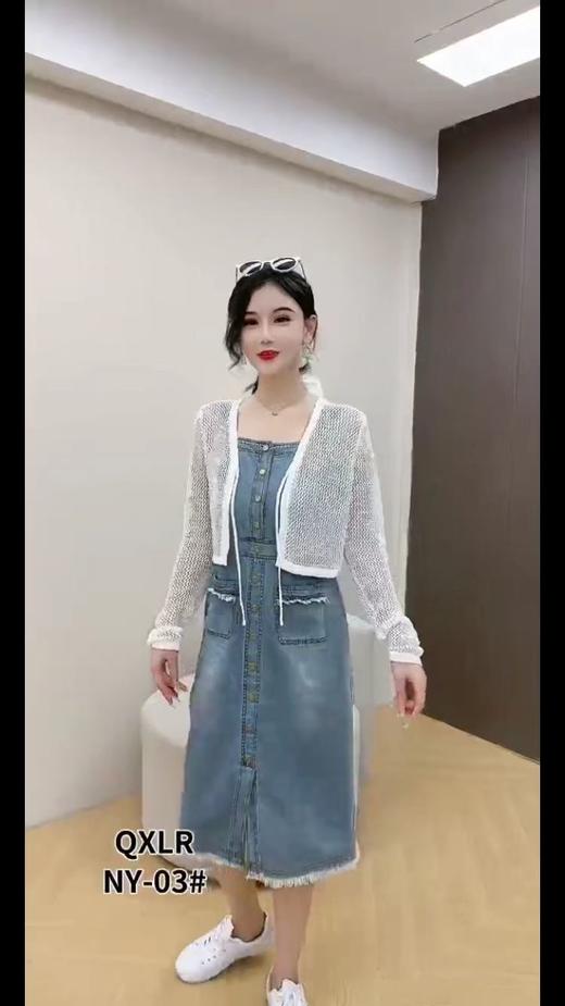 C6242      时尚气质休闲减龄针织披肩+牛仔吊带裙两件套套裙（特价不退换） 商品图1