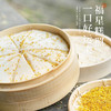 白糖桂花糕·江南满觉陇金桂米糕 商品缩略图7