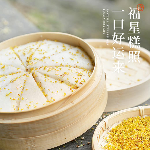 白糖桂花糕·江南满觉陇金桂米糕 商品图7