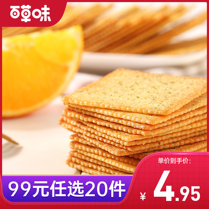【99元选20件】百草味薄脆饼干100g（海苔味）*1袋