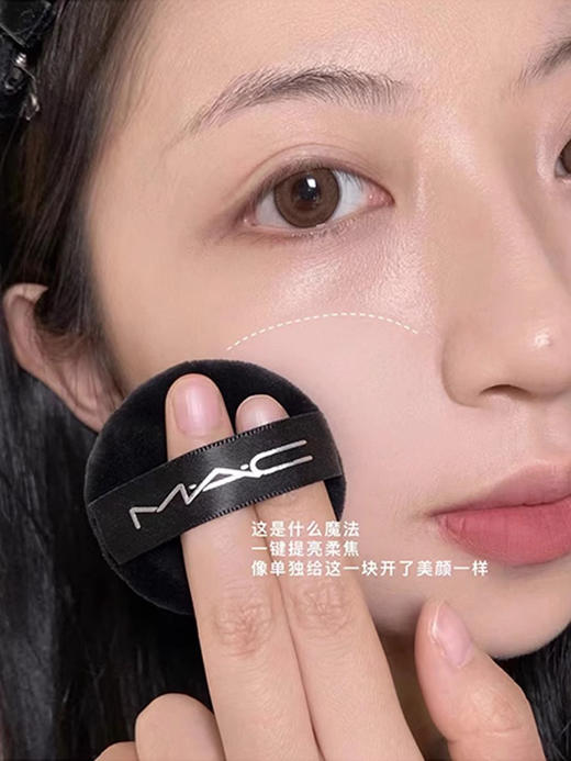 专柜300  MAC/魅可绝绝紫散粉无瑕定妆控油持久提亮隐毛孔轻盈蜜粉柔焦磨皮 商品图2