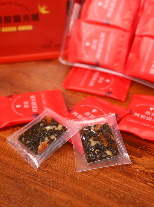 送父母送长辈【东阿特产】燕窝阿胶固元糕礼盒装 送礼袋 全新升级加入燕窝 产地直发 开袋即食 古法熬制 科学配比 送人送长辈送父母 商品图1