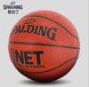 【篮球】斯伯丁标准比赛7号篮球PU材质室内外通用新次元篮球77-198Y原色 商品缩略图1