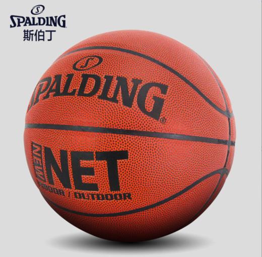 【篮球】斯伯丁标准比赛7号篮球PU材质室内外通用新次元篮球77-198Y原色 商品图1