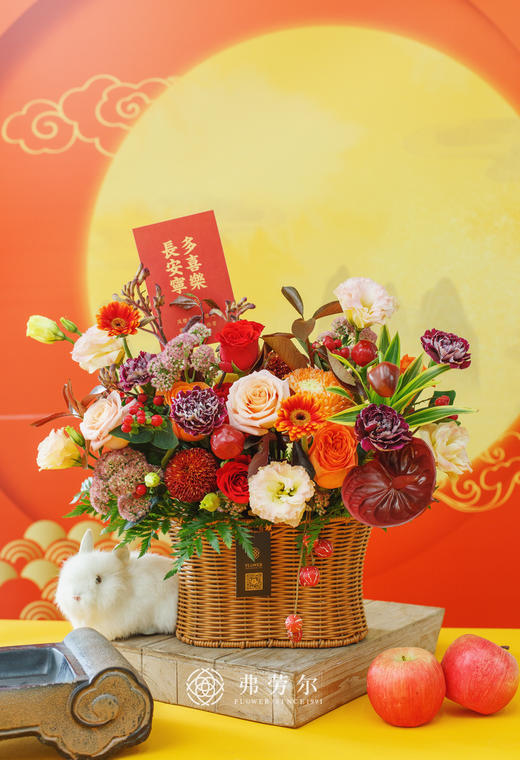中秋节送礼花篮 商品图1