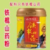 活动链接：铁棍山药粉 罐装580克*2【二罐送一罐专拍 】 商品缩略图2