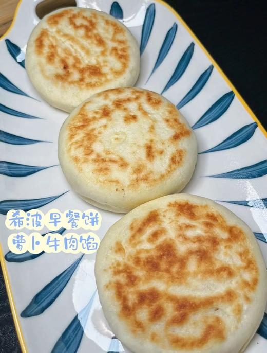 希波—早餐饼（白菜猪肉馅）624g 商品图3