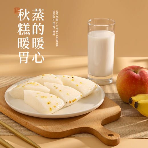 白糖桂花糕·江南满觉陇金桂米糕 商品图6