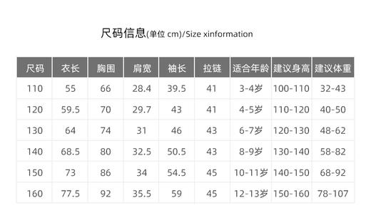 【23秋上新】jokii潮牌童装『月露白连衣裙』女童长袖连衣裙洋气黑白格[福利品] 商品图5