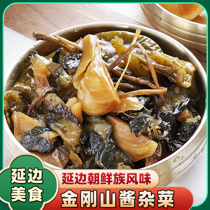 【直播专享】金刚山精品酱杂菜245g*袋 拍一发三 包邮