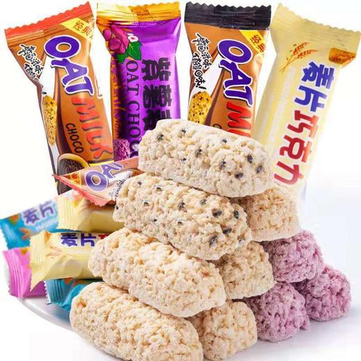 【39.9抢3件！燕麦巧克力糖果】免邮燕麦片巧克力喜糖糖果袋装散装称重网红食品健康养生龙年送礼新年礼盒年货礼盒 商品图4