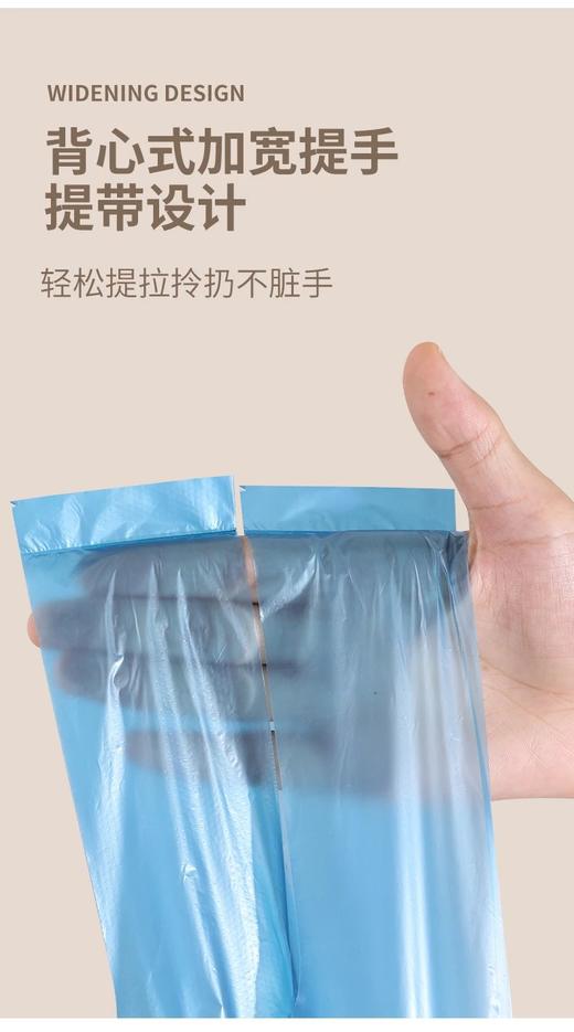 4卷200个，23.8元 出口高品质垃圾袋背心式加厚加宽 全新料无有害物质 非回收塑料 商品图4