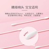 贝亲 婴儿棉签 新生宝宝专用乳牙耳鼻清洁细轴棉棒180支 粘着棉棒 商品缩略图1