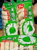 希波—早餐饼（萝卜牛肉馅）624g 商品缩略图0