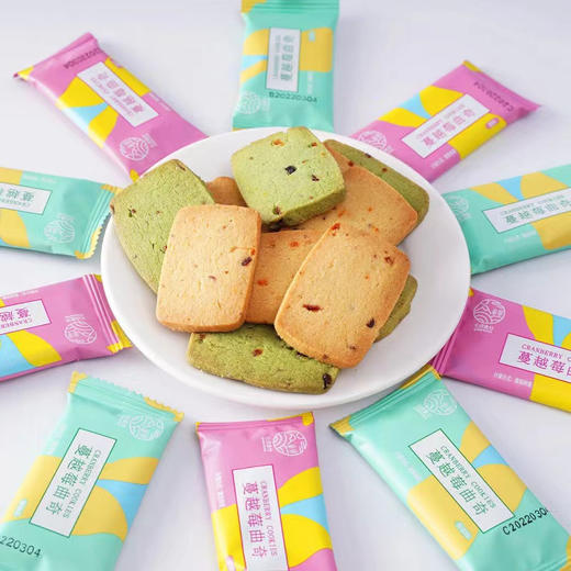 【多种口味！蔓越莓饼干】休闲零食独立包装（蔓越莓+抹茶）奶香曲奇饼干健康 商品图2