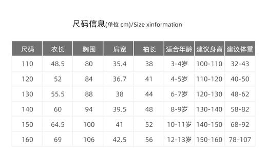 【23秋上新】jokii潮牌童装『羽翼生』儿童卫衣纯棉舒适洋气[福利品] 商品图10