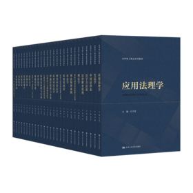 4本套装：刑事诉讼法学+行政法与行政诉讼法实务+比较民商法+刑法实务教程（第二版）（法律硕士精品系列教材）（其余陆续出版中，敬请期待！）