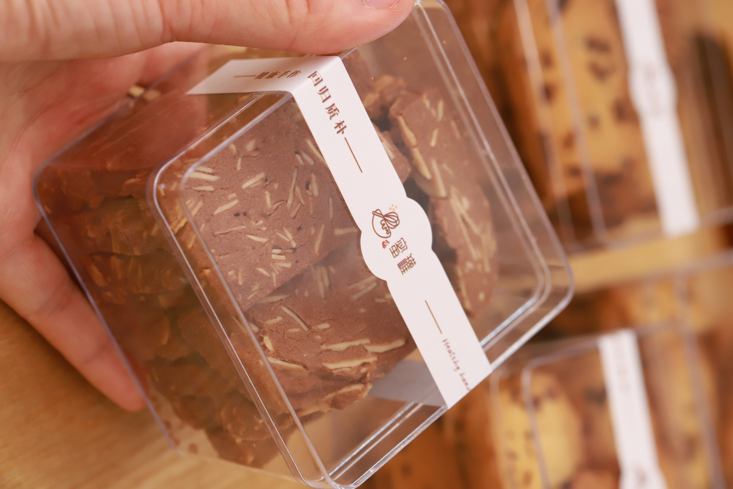 巧克力杏仁曲奇