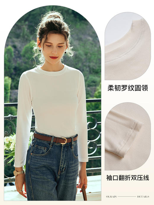 欧芮儿法式长袖打底衫女白色t恤初秋2023年新款修身内搭上衣薄款 商品图3