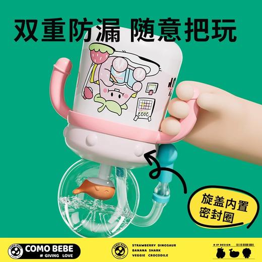 新款可萌贝比儿童鲸鱼喷水吸管保温杯  KMBB 商品图2