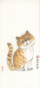 薛继业水墨连框高精版画50*30加菲猫草莓有框客厅卧室卫生间走廊装饰画 商品缩略图2