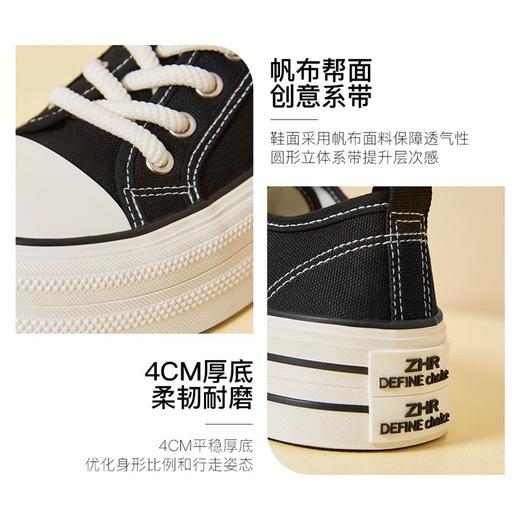 ZHR低帮板鞋女黑色学生布鞋2023秋季新款休闲百搭厚底帆布鞋 商品图8