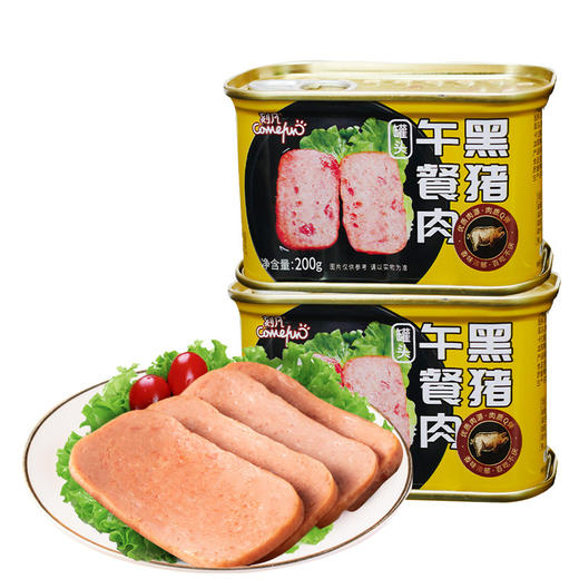 【肉质Q弹！午餐肉罐头】香味浓郁。罐装猪肉，细腻入味；火腿添香，口感飘逸。网红午餐肉罐头，为您带来火锅奇妙体验。健康 商品图2