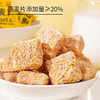 【榴芒新风味！香脆燕麦酥】香脆可口的榴芒燕麦酥麦片脆微甜不腻的饼干，让您在享受轻松小吃时，也能品尝到营养和健康。健康特价清仓 商品缩略图0