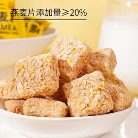 【榴芒新风味！香脆燕麦酥】香脆可口的榴芒燕麦酥麦片脆微甜不腻的饼干，让您在享受轻松小吃时，也能品尝到营养和健康。健康特价清仓