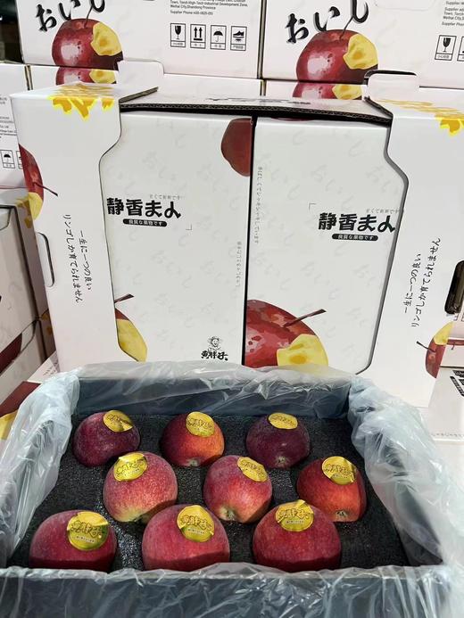 静香夫人苹果礼盒 商品图1