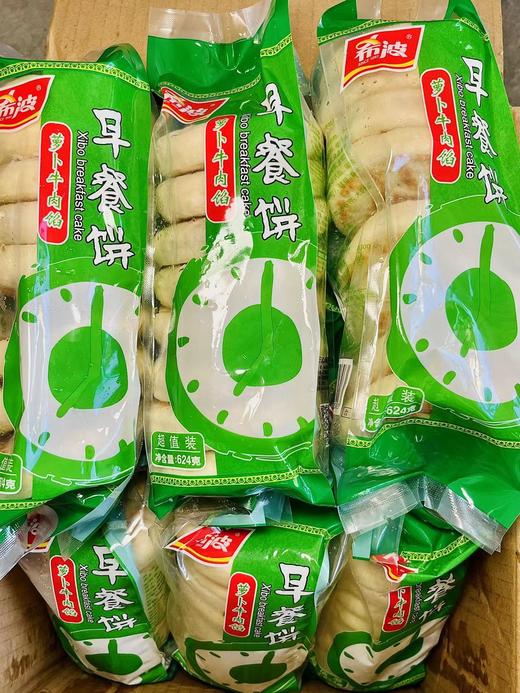 希波—早餐饼（萝卜牛肉馅）624g 商品图1