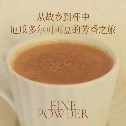 【均衡小站 纯可可粉】未碱化生可可粉零蔗糖健身烘焙冲饮cacao粉 商品图5