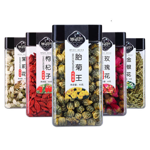 罐装花茶瓶装花草茶组合荷叶柠檬片玫瑰花金银花胎菊花枸杞茶健康特价清仓 商品图0