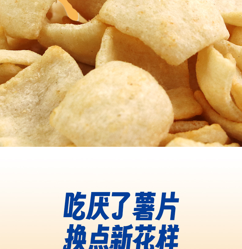 蒜香味虾片详情页_04.jpg