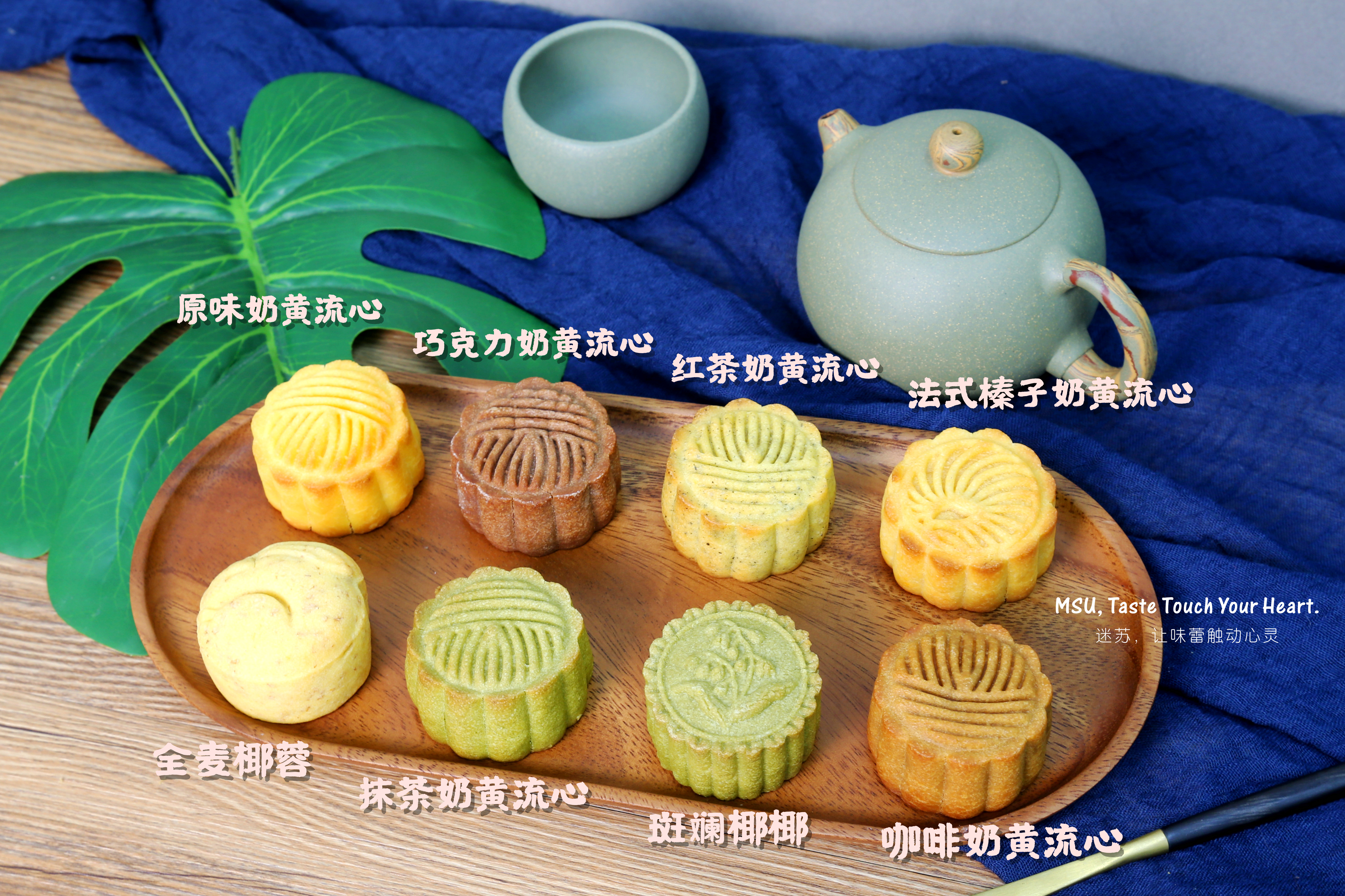 手作月饼  （月饼任选，加拍选中礼盒就好）