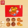 海鹏丰镇印象情 6饼6味月饼礼盒（6枚） 商品缩略图1