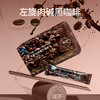 每条600mg左旋肉碱的 有蓝帽子认证的 魔芋 减脂黑咖 32g/盒（8条/盒） 商品缩略图1