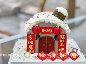 福满新居（提前5小时订购）