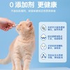 麦富迪猫咪冻干羊奶棒奶酪奶猫磨牙鱼油洁齿饼干零食 商品缩略图2