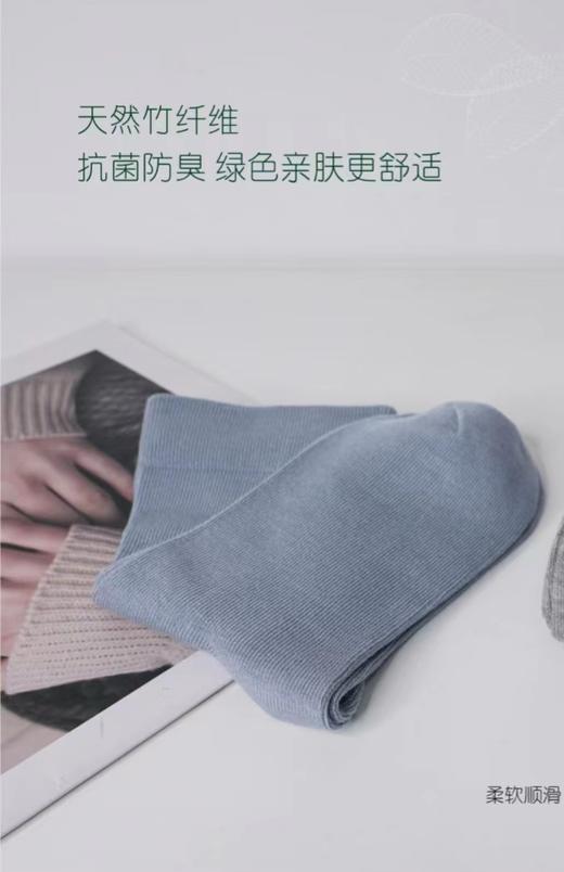 SL竹纤维女士松口长筒女袜2528 商品图5