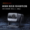 坚果N1 Ultra三色激光投影仪 投影仪家用 云台投影机 商品缩略图1