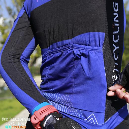预售优惠梅里潮酷专业骑行服套装单件薄款加绒款男女 商品图3