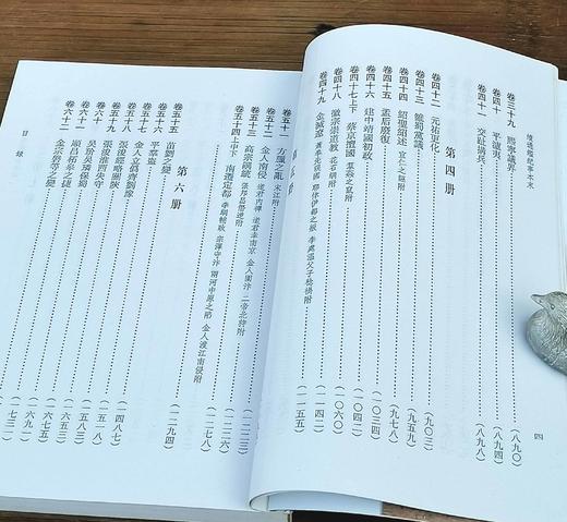 《续通鉴纪事本末》（全10册），【清】李铭汉、李于锴 撰，32开平装，繁体竖排，甘肃人民出版社2005出版，定价360元，售价188元。非偏远地区包邮。 商品图8