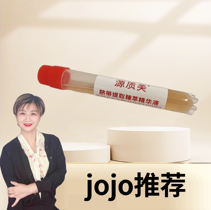 【小米专属】外泌 精华液 *8支装