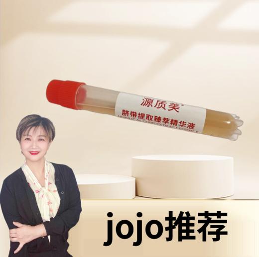 【九九护肤节】外泌体臻萃精华液 一盒8支装 商品图3