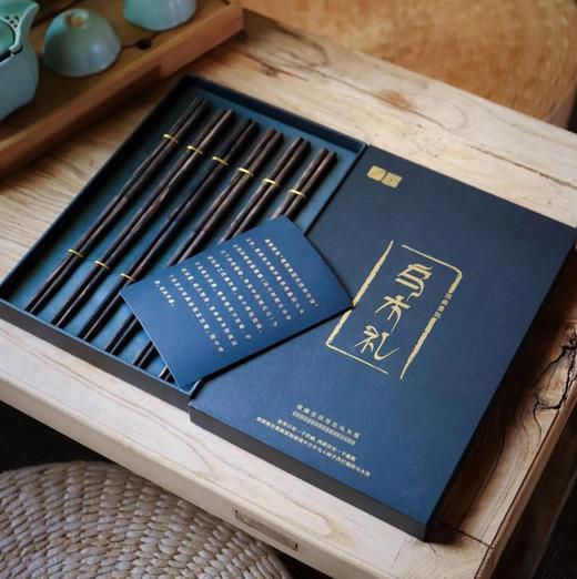 藏地手工 | 墨脱乌木筷子（手工制作） 商品图1