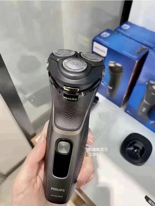 PHILIPS飞利浦电动剃须刀S4303 刮胡刀全身水洗4000系列 男士礼物 商品图2